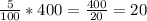 \frac{5}{100}*400=\frac{400}{20}=20