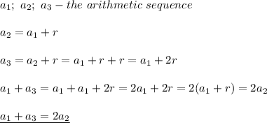 a_1;\ a_2;\ a_3-the\ arithmetic\ sequence\\\\a_2=a_1+r\\\\a_3=a_2+r=a_1+r+r=a_1+2r\\\\a_1+a_3=a_1+a_1+2r=2a_1+2r=2(a_1+r)=2a_2\\\\\underline{a_1+a_3=2a_2}