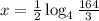 x = \frac{1}{2} \log_4 \frac{164}{3}