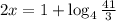 2x = 1 + \log_4 \frac{41}{3}