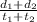 \frac{d_1+d_2}{t_1+t_2}