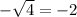 -\sqrt{4} =-2