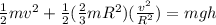 \frac{1}{2}mv^2 + \frac{1}{2}(\frac{2}{3}mR^2)(\frac{v^2}{R^2}) = mgh