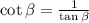 \cot\beta=\frac1{\tan\beta}