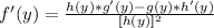 f'(y)=\frac{h(y)*g'(y)-g(y)*h'(y)}{[h(y)]^2}