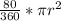 \frac{80}{360} * \pi r^{2}