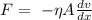 F=\ -\eta A\frac{dv}{dx}