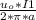 \frac{u_{o}*I1 }{2*\pi*a }