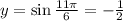 y=\sin \frac{11\pi }{6}=-\frac{1}{2}