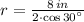 r = \frac{8\,in}{2\cdot \cos 30^{\textdegree}}