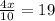 \frac{4x}{10} = 19