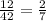 \frac{12}{42} = \frac{2}{7}