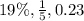 19\%,\frac{1}{5},0.23