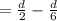 =\frac{d}{2}-\frac{d}{6}