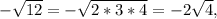 -\sqrt{12} = -\sqrt{2*3*4} =-2\sqrt{4},