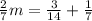 \frac{2}{7}m = \frac{3}{14} + \frac{1}{7}