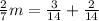 \frac{2}{7}m = \frac{3}{14} + \frac{2}{14}