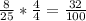 \frac{8}{25} *  \frac{4}{4} =  \frac{32}{100}