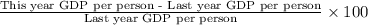 \frac{\textup{This year GDP per person - Last year GDP per person}}{\textup{Last year GDP per person}}\times100%