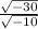 \frac{\sqrt{-30}}{\sqrt{-10}}