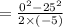=  \frac{0^2 - 25^2}{2\times (-5)}