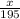 \frac{x}{195}