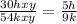 \frac{30hxy}{54kxy}  =  \frac{5h}{9k}