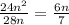 \frac{24n^{2}}{28n} =  \frac{6n}{7}