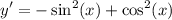 \displaystyle y' = -\sin^2(x) + \cos^2(x)