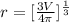 r=[\frac{3V}{4\pi}]^{\frac{1}{3}}