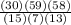 \frac{(30)(59)(58)}{(15)(7)(13)}