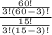 \frac{ \frac{60!}{3!(60-3)!} }{ \frac{15!}{3!(15-3)!} }