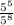 \frac{ 5^{5} }{ 5^{8} }