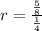 r =\frac{\frac{5}{8}}{\frac{1}{4}}