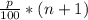 \frac{p}{100}*(n+1)