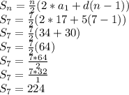 S_{n} =  \frac{n}{2} (2*a_{1} +d(n-1)) \\  S_{7} =  \frac{7}{2} (2*17+5(7-1)) \\ S_{7}=\frac{7}{2} (34+30) \\ S_{7}=\frac{7}{2} (64) \\ S_{7}=\frac{7*64}{2}  \\ S_{7}=\frac{7*32}{1} \\ &#10;S_{7}=224