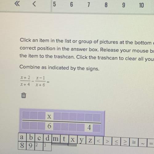 How to subtract algebraic fractions