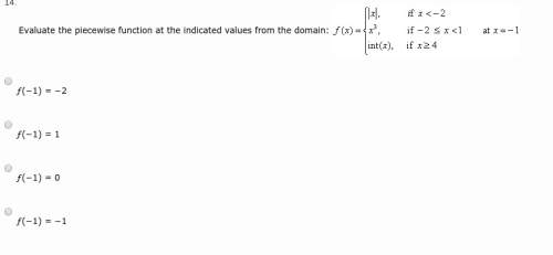 Evaluate the piecewise function at the indicated values from the domain: