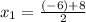 x_{1} = \frac{(-6)+8}{2}