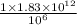 \frac{1\times 1.83\times 10^{12}}{10^{6}}