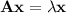 \mathbf{Ax}=\lambda\mathbf x