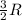 \frac{3}{2}R