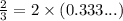 \frac{2}{3}=2\times (0.333...)