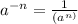 a^{-n}  =  \frac{1}{(a^{n) }}