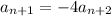 a_{n+1}=-4a_{n+2}