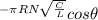 ^{- \pi RN\sqrt {\frac{C}{L}}} cos \theta