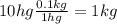 10 hg \frac{0.1 kg}{1 hg}=1kg