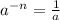 a^{-n}=\frac{1}{a}