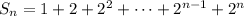 S_n=1+2+2^2+\cdots+2^{n-1}+2^n