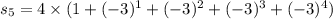 s_5 = 4 \times (1 + (-3)^1 + (-3)^2 + (-3)^3 + (-3)^4)